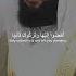 Surah Jumu Ah By Sheikh Badr Al Turki