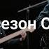Kaspi Kz второй год поддерживает музыкальный проект OYU Live