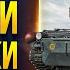 Это Шанс Разрабов Сделать Игру ЛУЧШЕ а Они Новости PROтанки