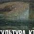 Федор Раззаков Спецслужбы и культура Кто убил Пушкина Новая версия Часть 2