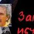 9 загадочных исчезновений Часть 2 9 Исчезнувших Колыбель ужаса
