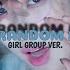 KPOP RANDOM DANCE GIRL GROUP VER