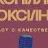 Каждая пятая женщина страдает железодефицитной анемией Гематолог Евгения Медведовская