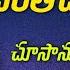 Chinthachettu Kindha Chusaanuro Chinndanni Folk Song Dj Remix Tapori Mix Dj Chiru Haripuram