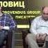 Майк Микаловиц Метод тыквы