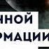 Сеанс гипноза для личной трансформации Матрешка