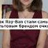 Как очки Ray Ban стали такими популярными