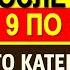 Неделя после Троицы с 9 по 15 июня что категорически нельзя делать в эти опасные дни Приметы