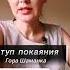 проводимые практики в Аркаиме древнем городе Солнца подробнее в блоге