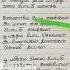 Aattama Therottama Song Lyrics Captain Prabhakaran Shortsfeed 90severgreenhits Ilayaraja Swarnalatha