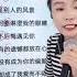 你来了一阵子 美女老师教唱歌曲 翻唱