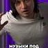 Как обходить авторское право с музыкой в инстаграмме и тиктоке музыка авторскоеправо правила