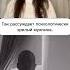 психология психологияотношений семья юмор