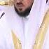 Divine Echoes Sheikh Maher Al Muaiqly S Soul Stirring Recitation From Masjid Al Haram
