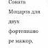 Музыкотерапия при эпилепсии