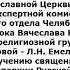Славик Крашенинников Чебаркульский Архив Читает Голубева Екатерина