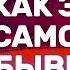 Как перестать страдать по бывшей и стать равнодушным к ней Бросила девушка