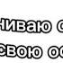 Сравниваю себя и свою ос Meme Gacha Life Gacha Club