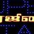 SUPER STAR Title Card 4K Original THALAIVAR RAJINI PETTA TITLE CARD 4K INTRO STYLE