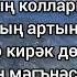 Диля Нигматуллина Вакыт