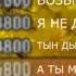 Осень 5555 9683 58сек