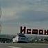 Айнуру тобу