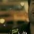 انت بتوجع قلبي رضا
