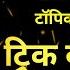 Current Affairs Class 1 Adeo Cgpolice Aabkariaarakshak Prayogshala Paricharak Imp