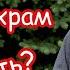 Подросток не хочет ходить в храм и молиться Что делать