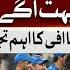Qamar Raza Iffi Big Claim Afghanistan S Cricket Now Surpasses Pakistan G Sports