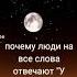 щп щп Love