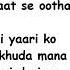 Yaara Teri Yaari Ko Full Song Lyrics Smart Songs