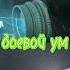 Титан Камерамен против Титан ТВ мен Shorts Skibiditoilet Battle DaFuqBoom