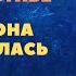 Девушку решили развести на автоподставе То как она выкрутилась братки запомнят надолго Ремейк