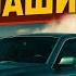 Как я умудрился ЭТО купить BMW 745 Ну зачем я это сделал