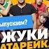 батарейка жуки 2025 Music2025 Нейросеть