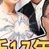 新聞挖挖哇 Melody驚斬17年豪門婚 李玟老公爭產遭踢爆失業 假富豪 貴婦嫁當家庭主婦心累到發黑 你若對我好 婚姻會變這樣 20230711 來賓 呂文婉 狄志為 王俸鋼 黃宥嘉 婚顧VIVI