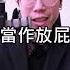 ALL IN 0050賺1800萬 0050 006208 台積電 市值型 ETF 0056 00878 00919 00929 00713 高股息ETF 金融股 台股投資