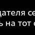 Трейлер Путь на тот свет