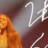Ravyn Lenae Love Me Not Live Vic Theatre