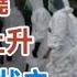 2025新冠又爆發 各地疫情再告急 症狀不發燒 有這6個症狀之一 你已經中招 生活哲理talks 晚年 哲理 中老年生活 為人處世 生活經驗 情感故事 老人 幸福人生 Talks