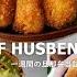 23 A WEEK OF HUSBAND BENTOS Love Creamy Croquettes