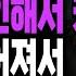 딸 3명 차별하며 아들만 올인해서 키운 엄마가 넘어져서 간절하게 딸들 부른 할머니 최후ㅣ사연ㅣ오디오북ㅣ라디오ㅣ인생이야기ㅣ노후ㅣ지혜