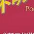 EP 155 李厚辰 为什么 新三样 和AI救不了中国经济 比亚迪 DeepSeek 新质生产力 合肥模式 华为 产能过剩 新能源汽车 习近平