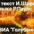 ЛИСТЬЯ ЖЕЛТЫЕ