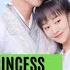 The Sleepless Princess Season 2 Release Date Trailer Cast Expectation Ending Explained