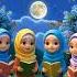 Qulhu Allahu Ahad Short