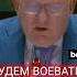 Выступление В А Небензи на заседании СБ ООН по поставкам западных вооружений Украине