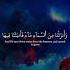 қироати қурони карим Qiroati Quroni Karim