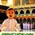 Ya Rabbe Mustafa Tu Mujhe Hajj Pe Bula Shorts Mashallah Madinasharif Islamicstatus